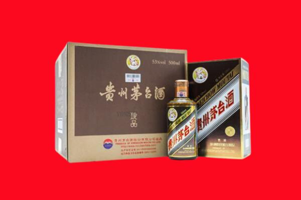 保山回收珍品茅台酒